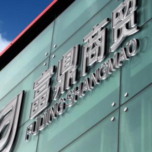 LOGO設計多少錢(qián)？LOGO設計收費標準是什么？