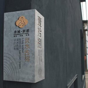 成都vi設計費用一般多錢(qián)？
