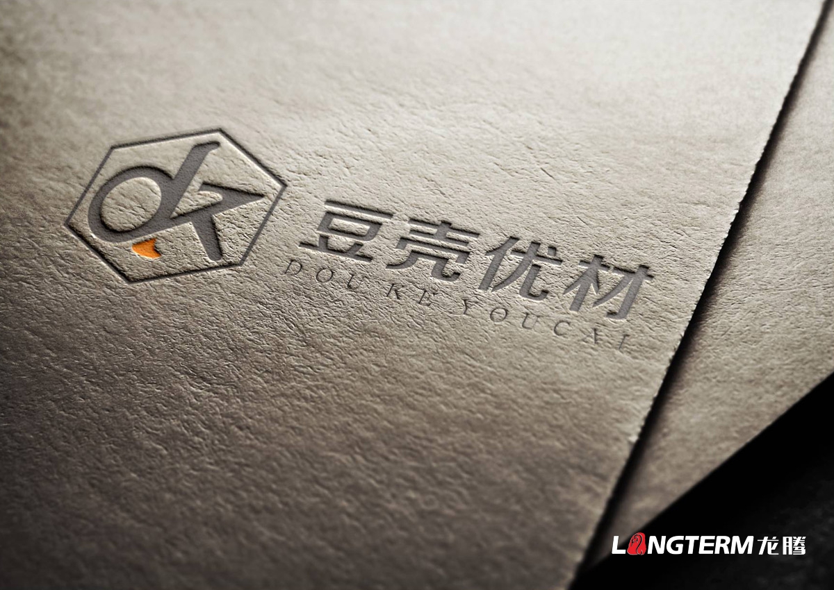中通節能建材公司豆殼優(yōu)材簡(jiǎn)約LOGO商標設計