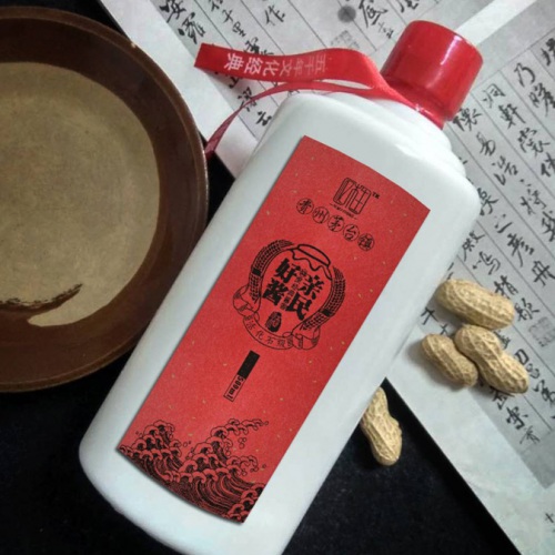 飲品包裝設計-貴州茅臺鎮白酒億木生包裝設計規范_貴州省仁懷市億木生酒業(yè)有限公司白酒包裝設計效果圖
