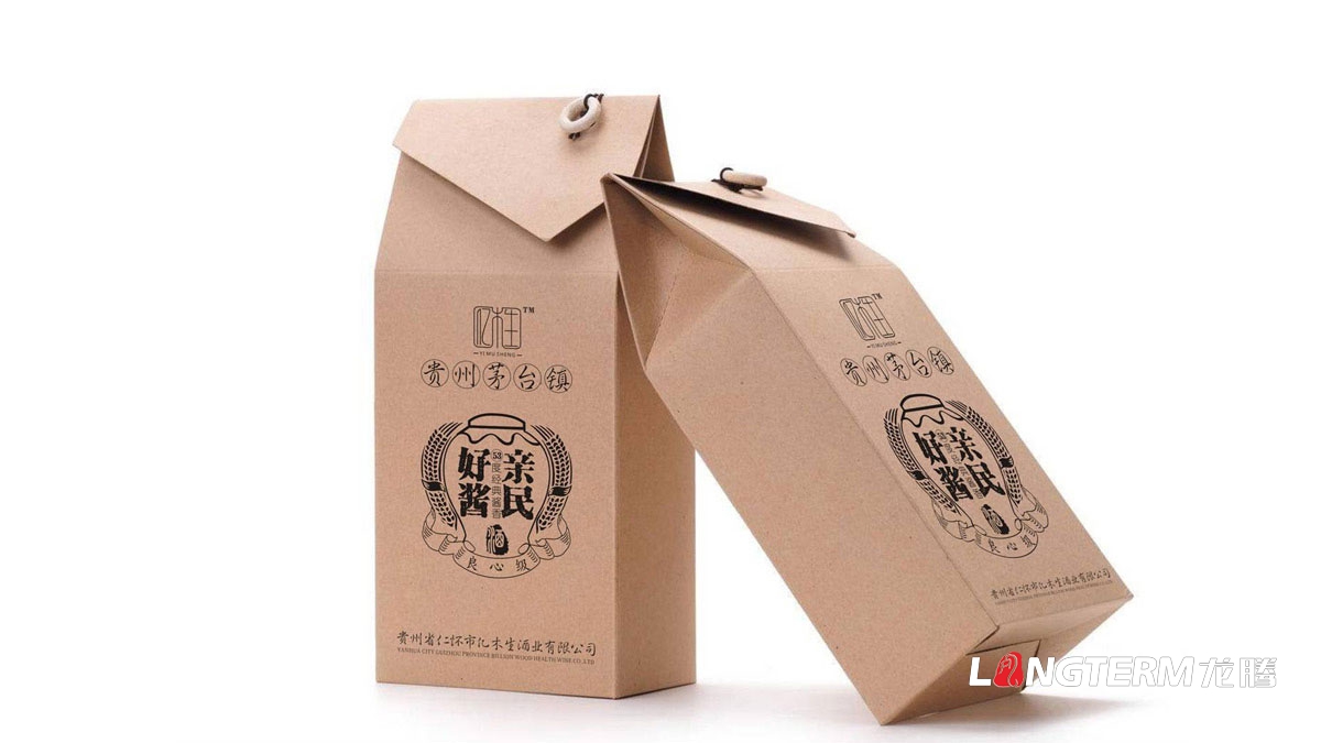 貴州茅臺鎮白酒億木生包裝設計規范_貴州省仁懷市億木生酒業(yè)有限公司白酒包裝設計效果圖