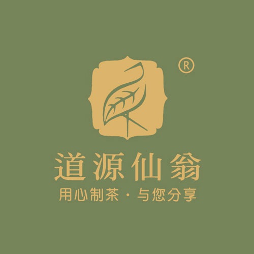宣傳設計-道源仙翁茶業(yè)公司三折頁(yè)廣告設計_成都道源仙翁茶業(yè)有限公司宣傳物料設計_大邑縣茶葉廣告設計公司