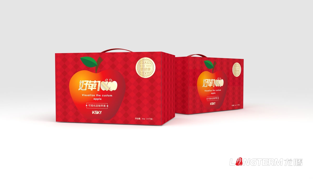 好蘋(píng)壹佰蘋(píng)果包裝設計_定制化水果包裝禮盒設計公司_網(wǎng)紅蘋(píng)果通版包裝精品禮盒設計方案