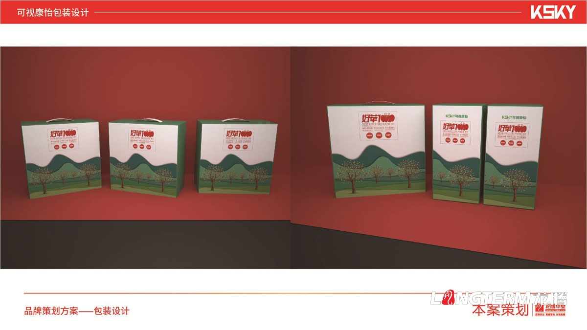 好蘋(píng)壹佰蘋(píng)果包裝設計_定制化水果包裝禮盒設計公司_網(wǎng)紅蘋(píng)果通版包裝精品禮盒設計方案