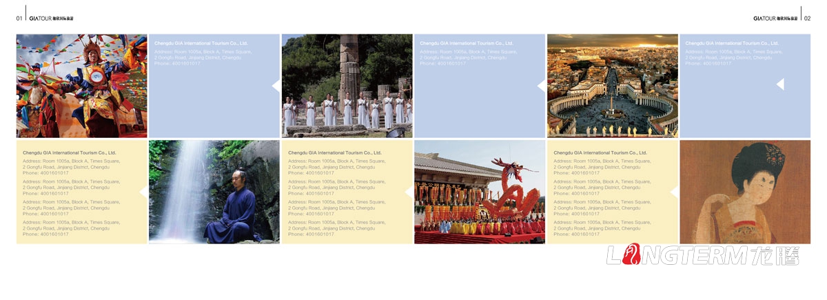 珈欣國際旅游品牌形象宣傳畫(huà)冊設計_旅游公司旅行社產(chǎn)品手冊設計公司