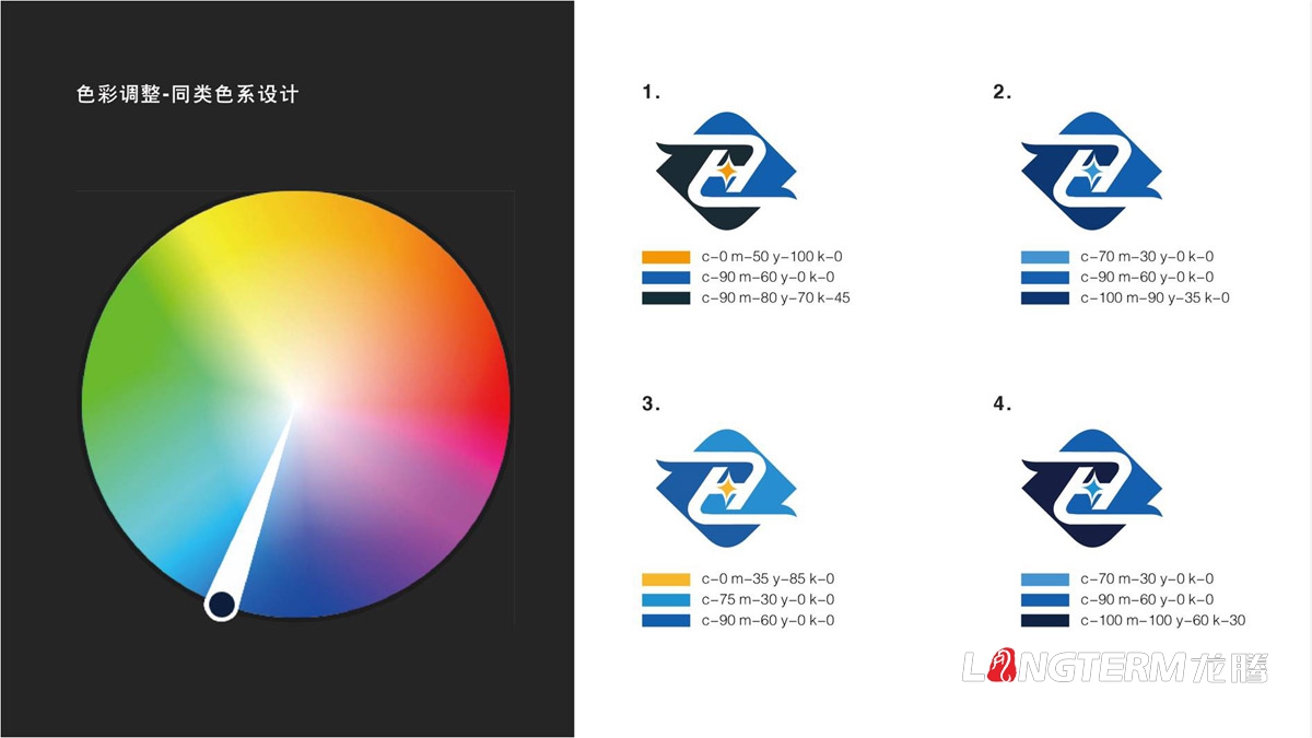 四川中匯惠東礦業(yè)有限公司LOGO及VI設計_眉山礦業(yè)公司品牌視覺(jué)形象提升設計方案