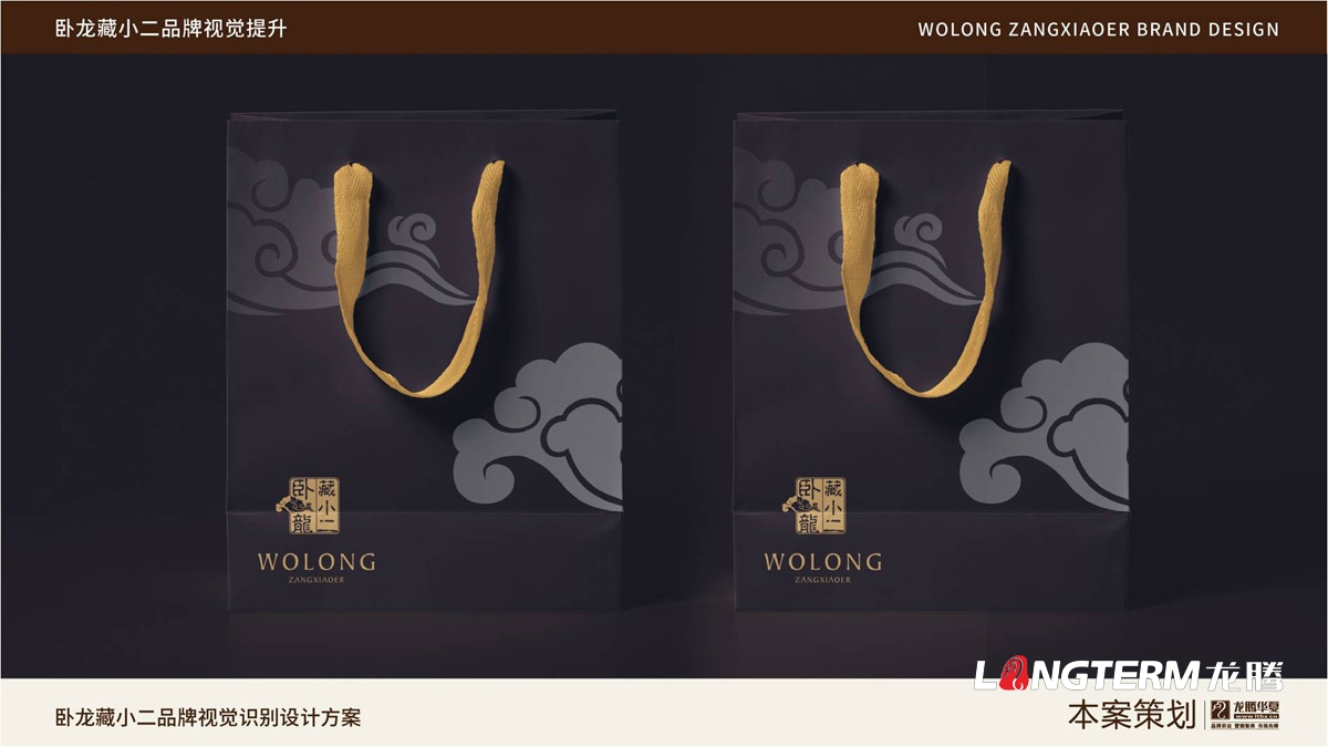 四川省阿壩汶川臥龍藏小二品牌標志LOGO創(chuàng  )意設計_藏小二形象視覺(jué)元素符號提煉及商標創(chuàng  )意元素設計