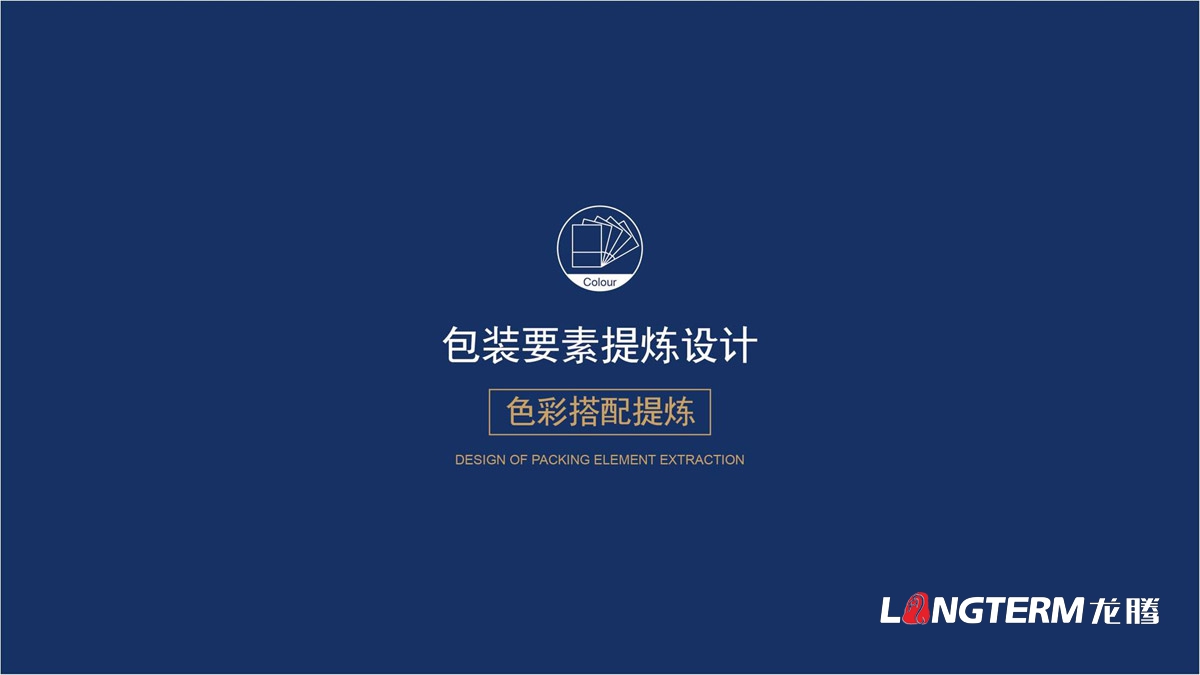 全脂純羊奶利樂(lè )包及外箱包裝盒設計_卡通手繪特色四川純羊奶包裝箱設計方案_羊奶包裝視覺(jué)元素提煉