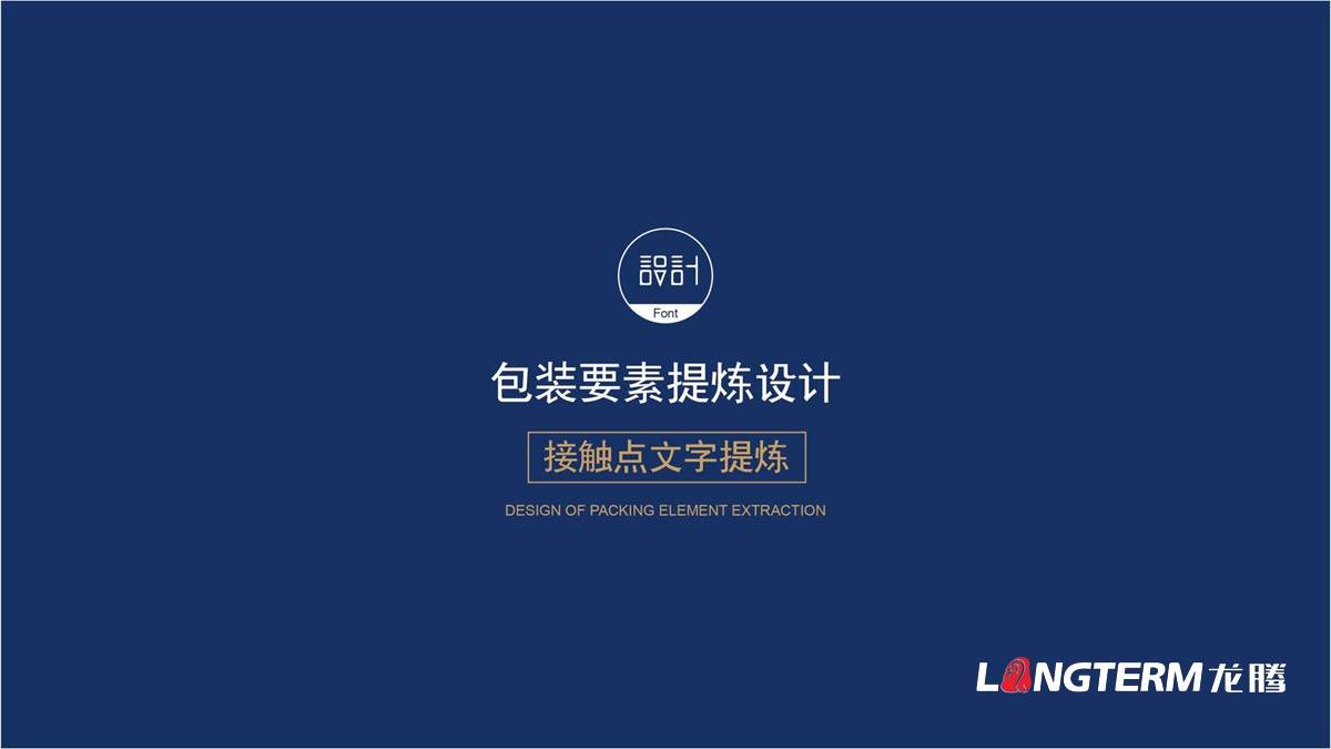 全脂純羊奶利樂(lè )包及外箱包裝盒設計_卡通手繪特色四川純羊奶包裝箱設計方案_羊奶包裝視覺(jué)元素提煉