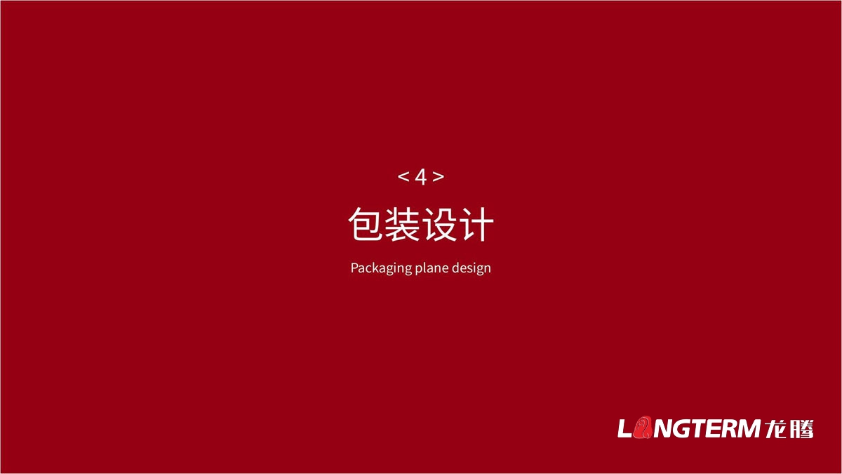 口頭福東北珍珠大米包裝設計公司_成都大米包裝袋品牌視覺(jué)形象設計方案_手繪卡通大米產(chǎn)品品牌包裝提升