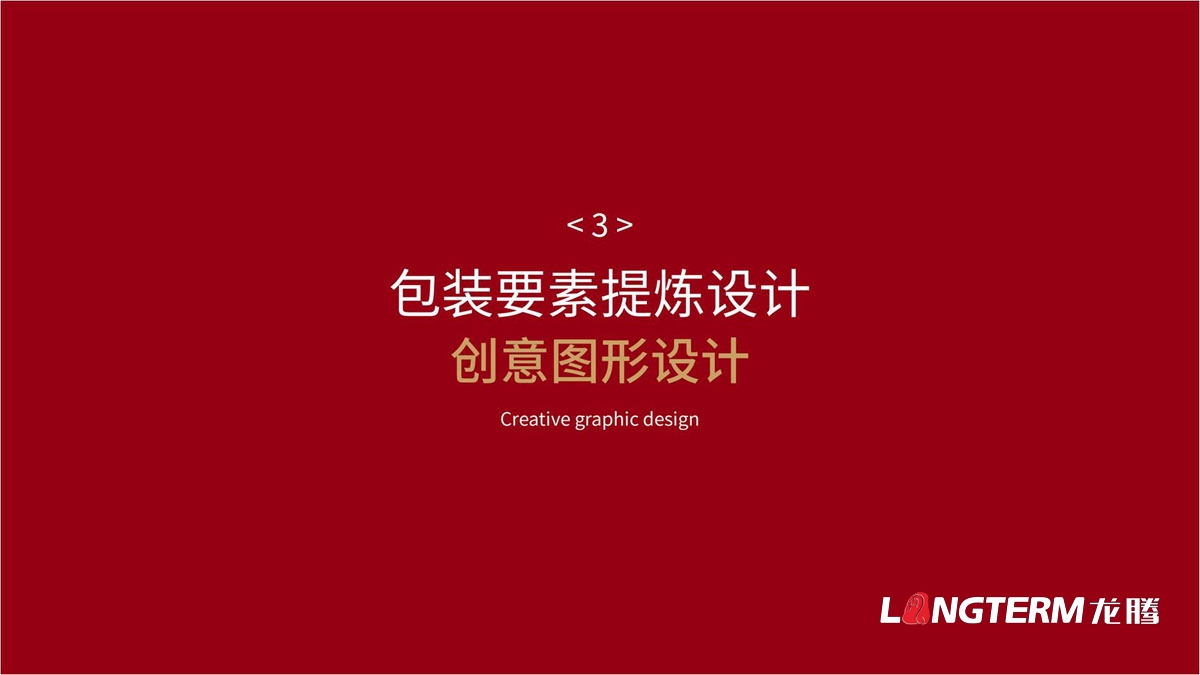 口頭福東北珍珠大米包裝設計公司_成都大米包裝袋品牌視覺(jué)形象設計方案_手繪卡通大米產(chǎn)品品牌包裝提升