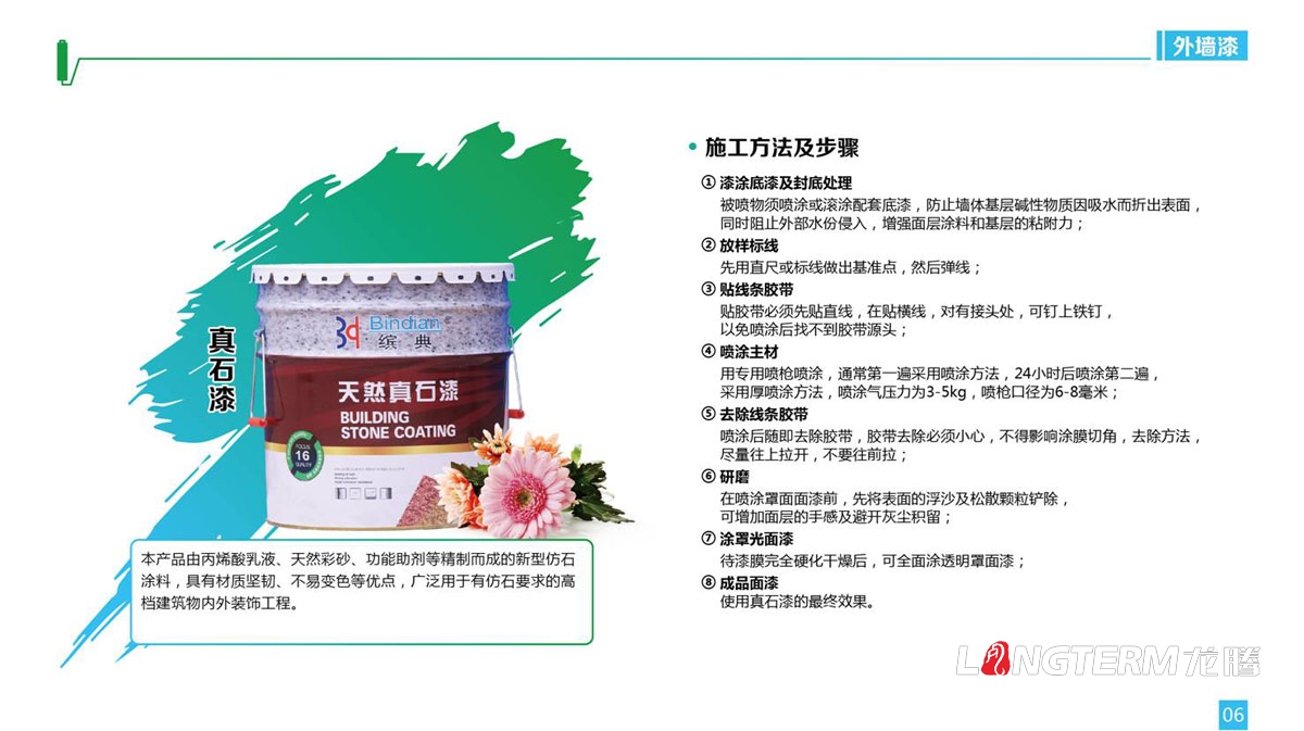 成都企業(yè)產(chǎn)品畫(huà)冊設計公司_產(chǎn)品宣傳手冊三折頁(yè)物料設計印刷制作公司