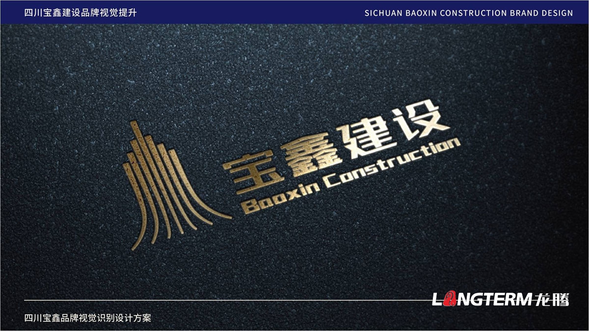 四川龍騰：誠實(shí)做事的成都LOGO設計公司_成都好的品牌VI標志策劃設計公司