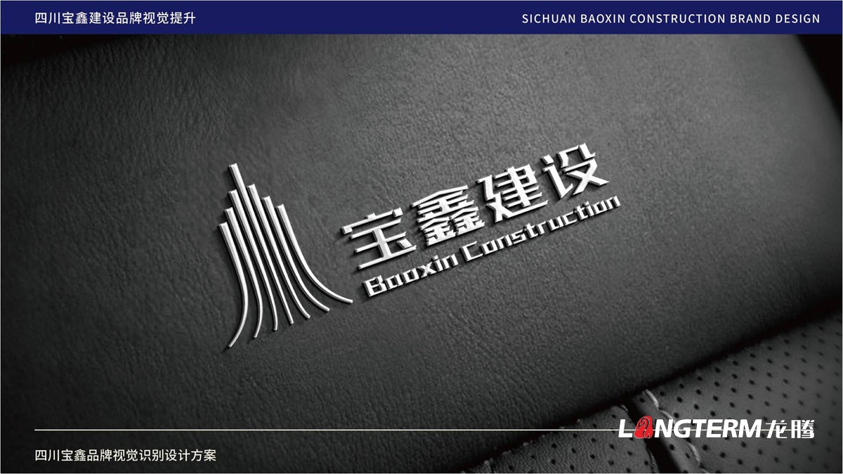 四川龍騰：誠實(shí)做事的成都LOGO設計公司_成都好的品牌VI標志策劃設計公司