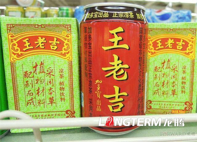 曾經(jīng)銷(xiāo)量千億的涼茶之王加多寶，怎么淪落到負債欠薪停產(chǎn)的地步？
