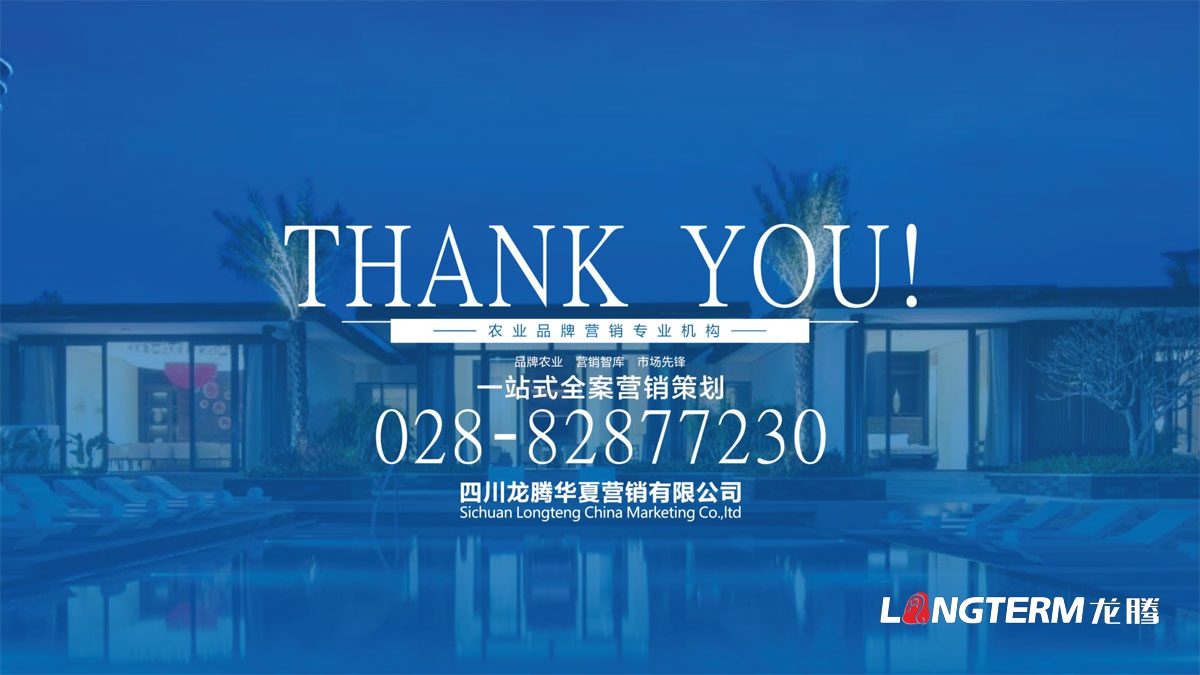 希譽(yù)酒店品牌LOGO及VI應用設計_酒店品牌視覺(jué)形象標志圖案字體設計公司