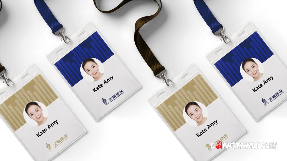 寶鑫建設企業(yè)形象LOGO設計_四川建設建筑企業(yè)LOGO標識及VI視覺(jué)識別系統設計公司