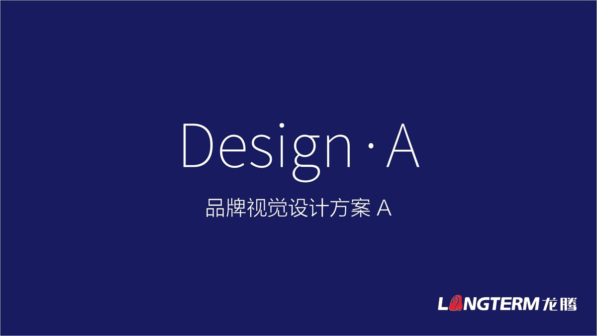 寶鑫建設企業(yè)形象LOGO設計_四川建設建筑企業(yè)LOGO標識及VI視覺(jué)識別系統設計公司