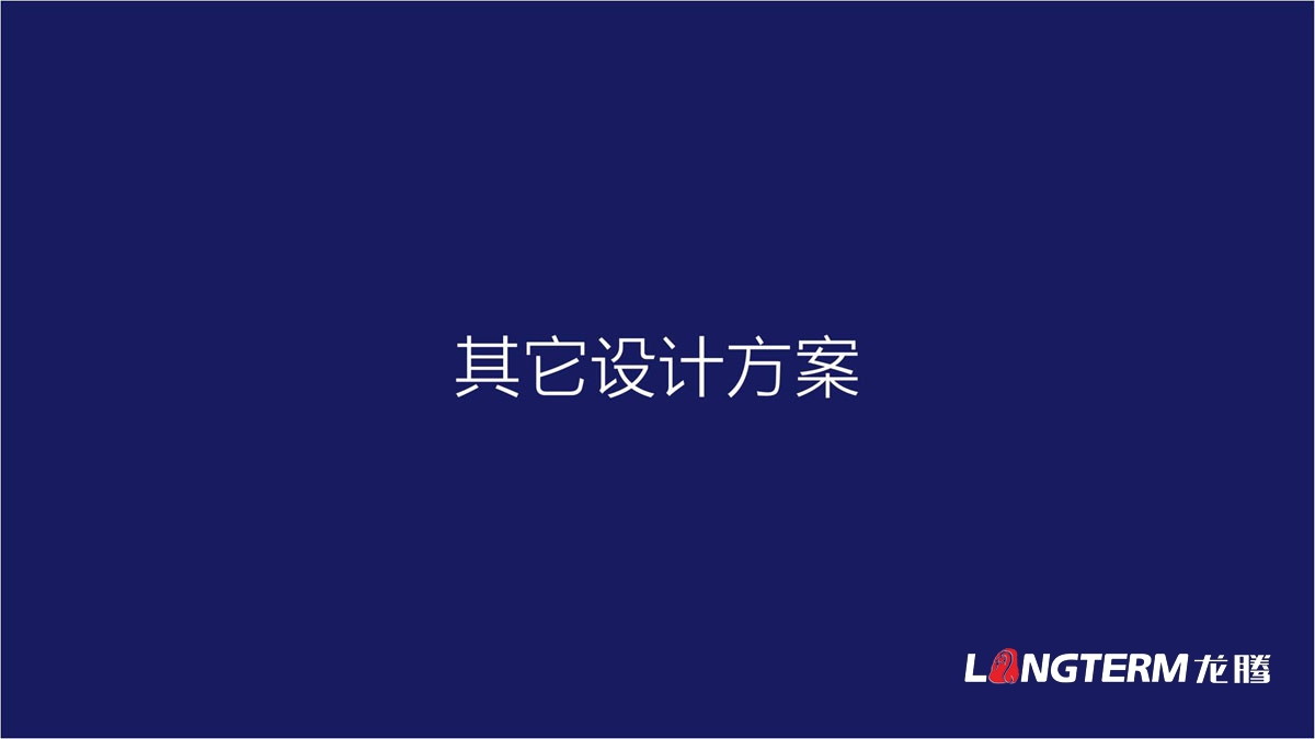 寶鑫建設企業(yè)形象LOGO設計_四川建設建筑企業(yè)LOGO標識及VI視覺(jué)識別系統設計公司