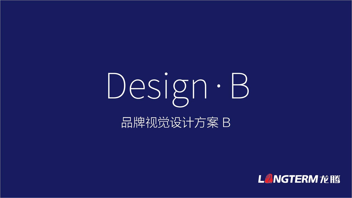 寶鑫建設企業(yè)形象LOGO設計_四川建設建筑企業(yè)LOGO標識及VI視覺(jué)識別系統設計公司