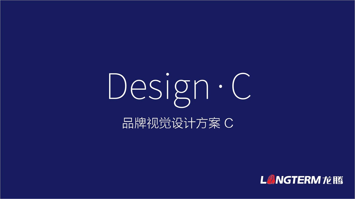 寶鑫建設企業(yè)形象LOGO設計_四川建設建筑企業(yè)LOGO標識及VI視覺(jué)識別系統設計公司