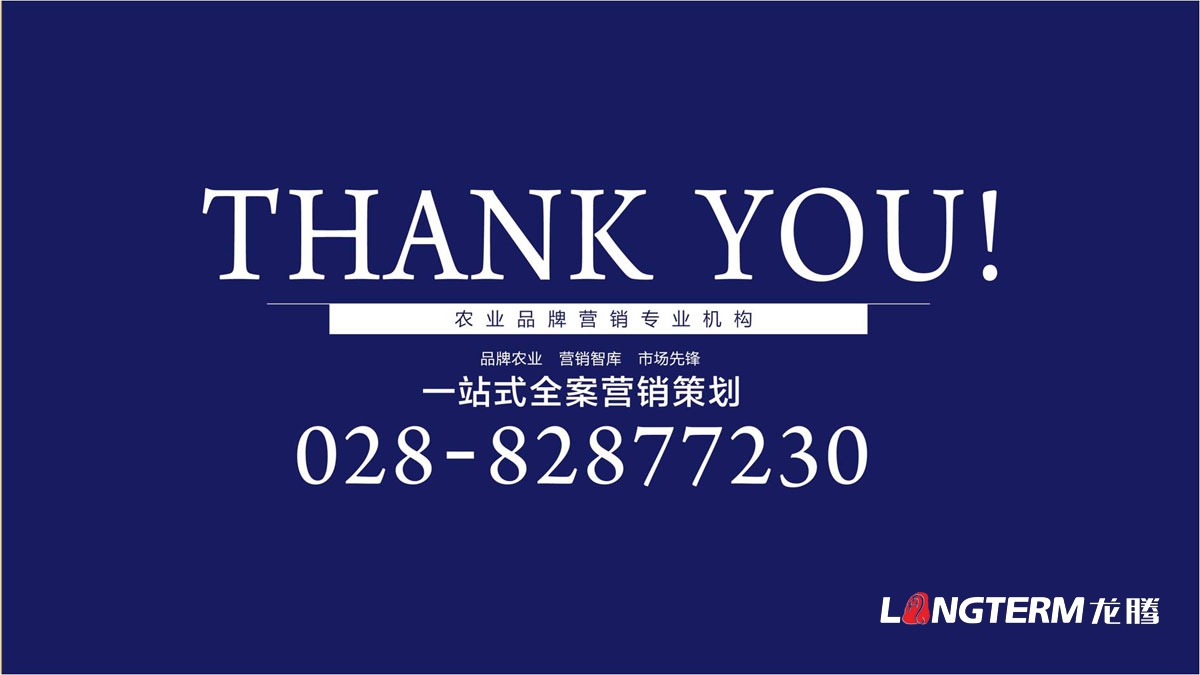 寶鑫建設企業(yè)形象LOGO設計_四川建設建筑企業(yè)LOGO標識及VI視覺(jué)識別系統設計公司