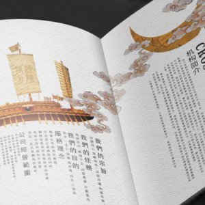 平面廣告設計|有目的創(chuàng  )意才是我們設計的方向