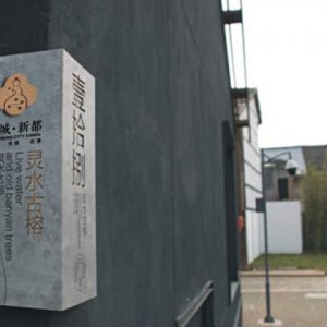 打破常規換個(gè)Slogan，你的餐廳會(huì )活得更好