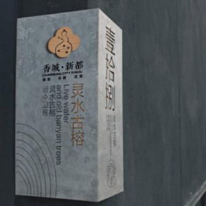 中小企業(yè)做品牌如何選擇品牌策劃公司？
