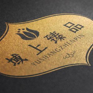 優(yōu)秀的品牌設計公司怎么找？