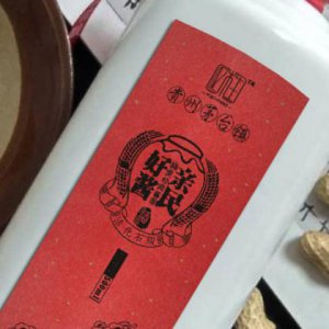 酒瓶包裝設計選擇哪個(gè)廠(chǎng)家比較好？
