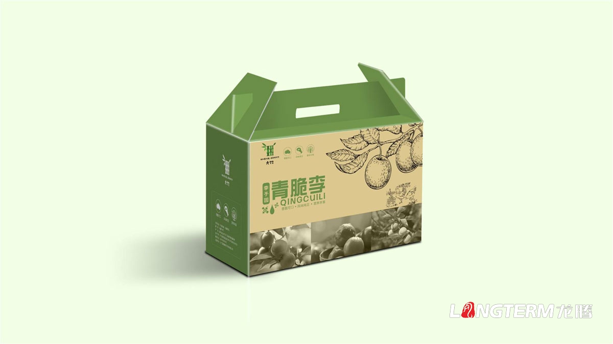《清脆李》李子包裝設計|四川成都水果彩印彩箱包裝盒設計公司