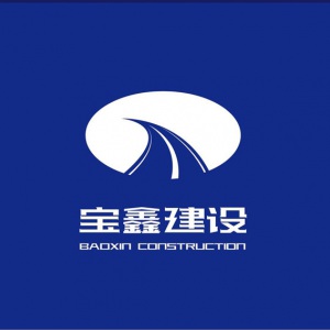 寶鑫建設委托龍騰設計品牌標志、畫(huà)冊及文化墻