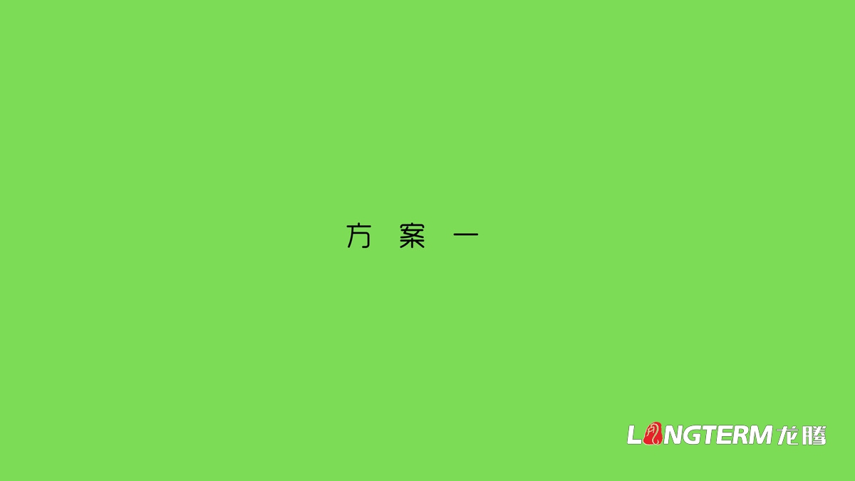 達州市大竹縣李子園水果包裝箱設計公司_李子禮盒彩箱手繪原創(chuàng  )設計效果圖