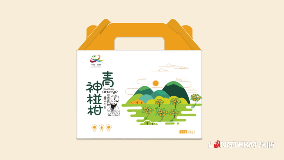 青神椪柑水果區域公用品牌包裝設計_眉山市青神縣水果包裝設計公司