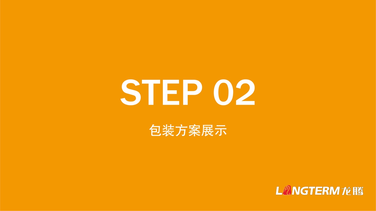 青神椪柑水果區域公用品牌包裝設計_眉山市青神縣水果包裝設計公司