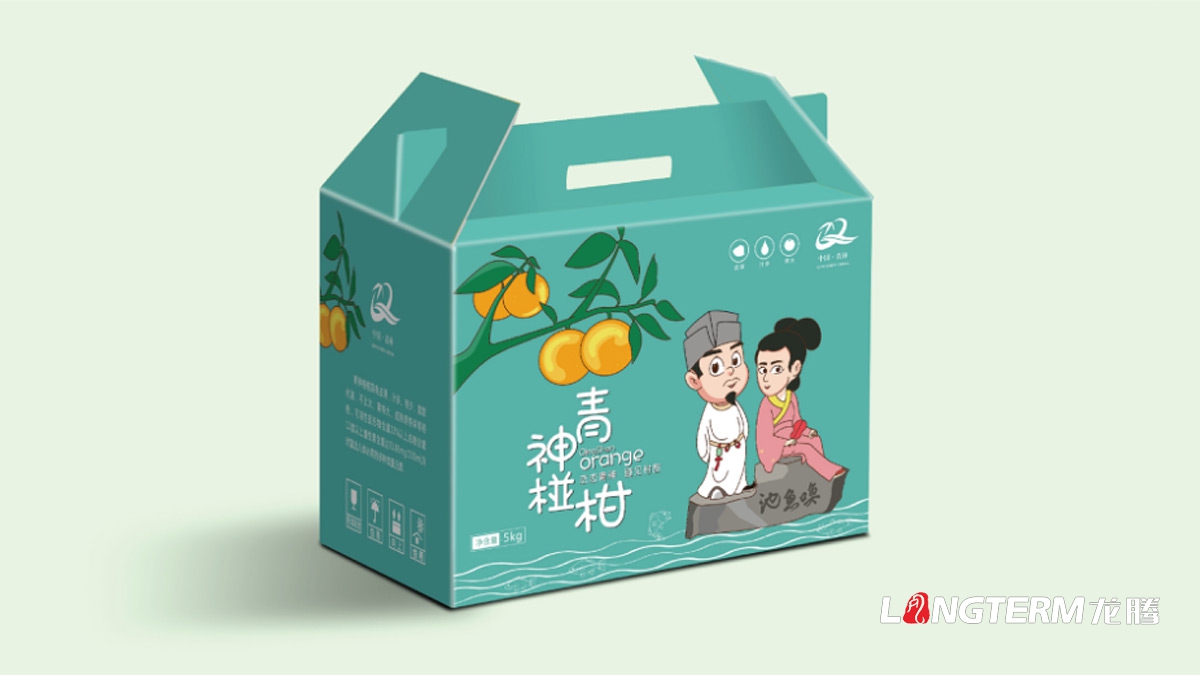 青神椪柑水果區域公用品牌包裝設計_眉山市青神縣水果包裝設計公司
