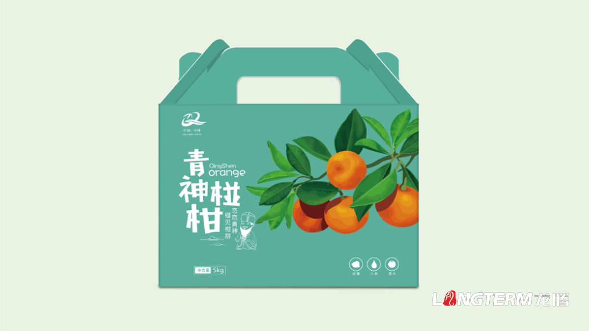 青神椪柑水果區域公用品牌包裝設計_眉山市青神縣水果包裝設計公司