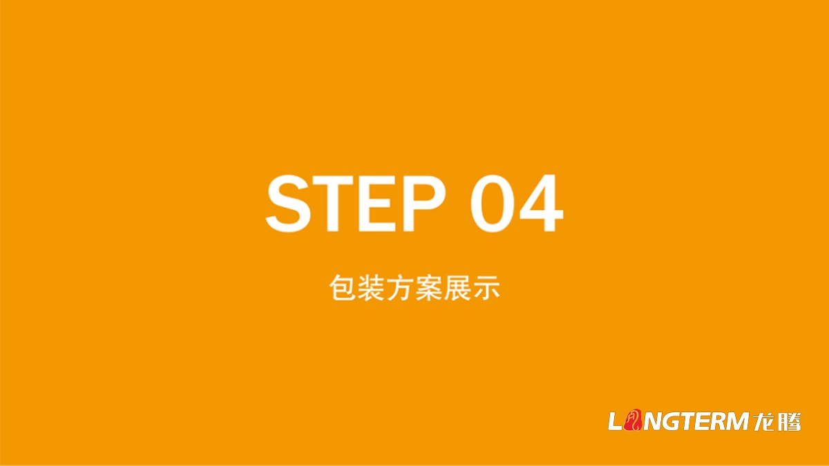 青神椪柑水果區域公用品牌包裝設計_眉山市青神縣水果包裝設計公司
