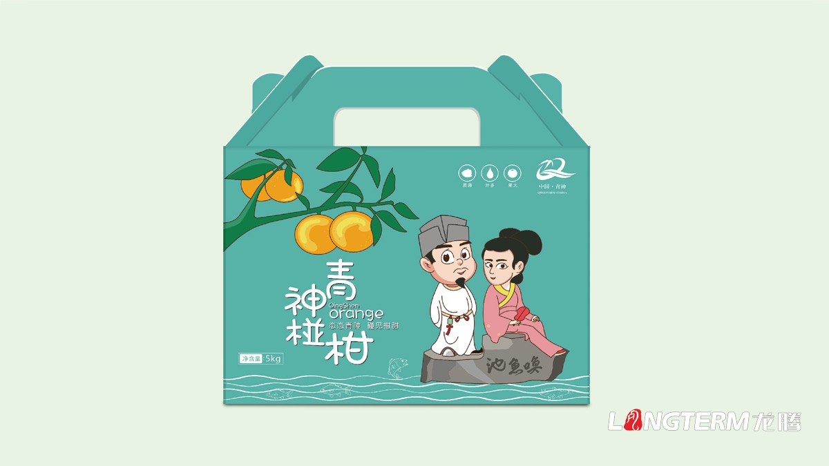 青神椪柑水果區域公用品牌包裝設計_眉山市青神縣水果包裝設計公司
