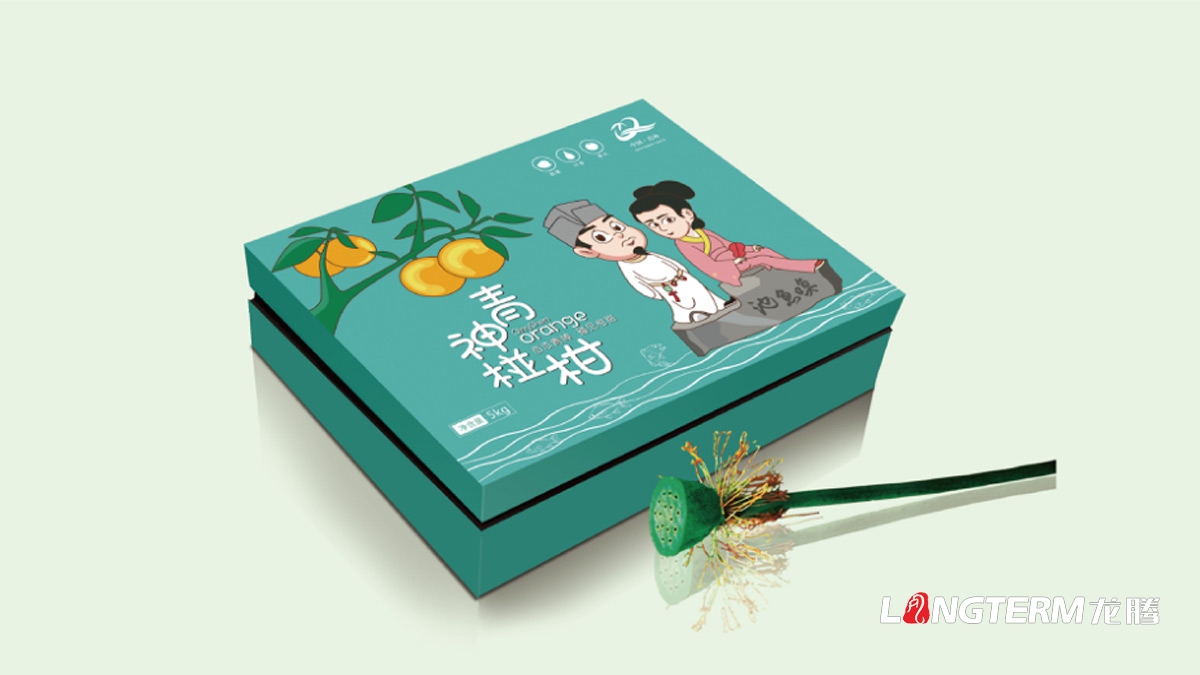 青神椪柑水果區域公用品牌包裝設計_眉山市青神縣水果包裝設計公司