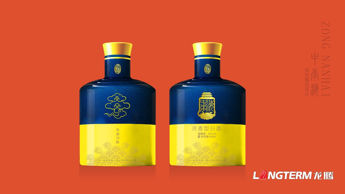 宜賓高興白酒包裝設計公司_酒類(lèi)產(chǎn)品包裝視覺(jué)傳達策劃設計_白酒產(chǎn)品定位概念梳理