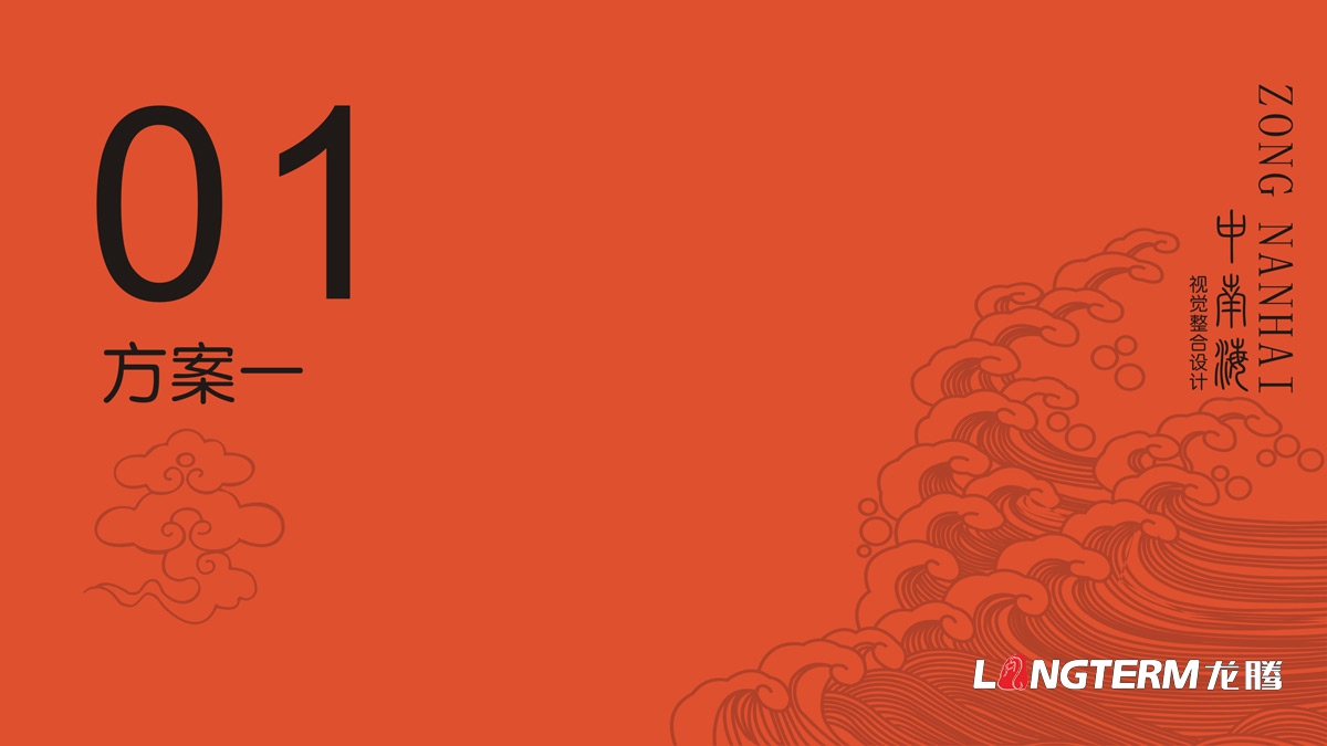 宜賓高興白酒包裝設計公司_酒類(lèi)產(chǎn)品包裝視覺(jué)傳達策劃設計_白酒產(chǎn)品定位概念梳理