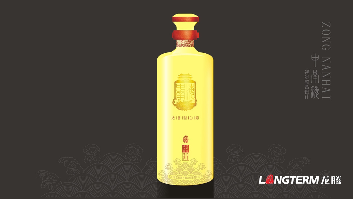 宜賓高興白酒包裝設計公司_酒類(lèi)產(chǎn)品包裝視覺(jué)傳達策劃設計_白酒產(chǎn)品定位概念梳理