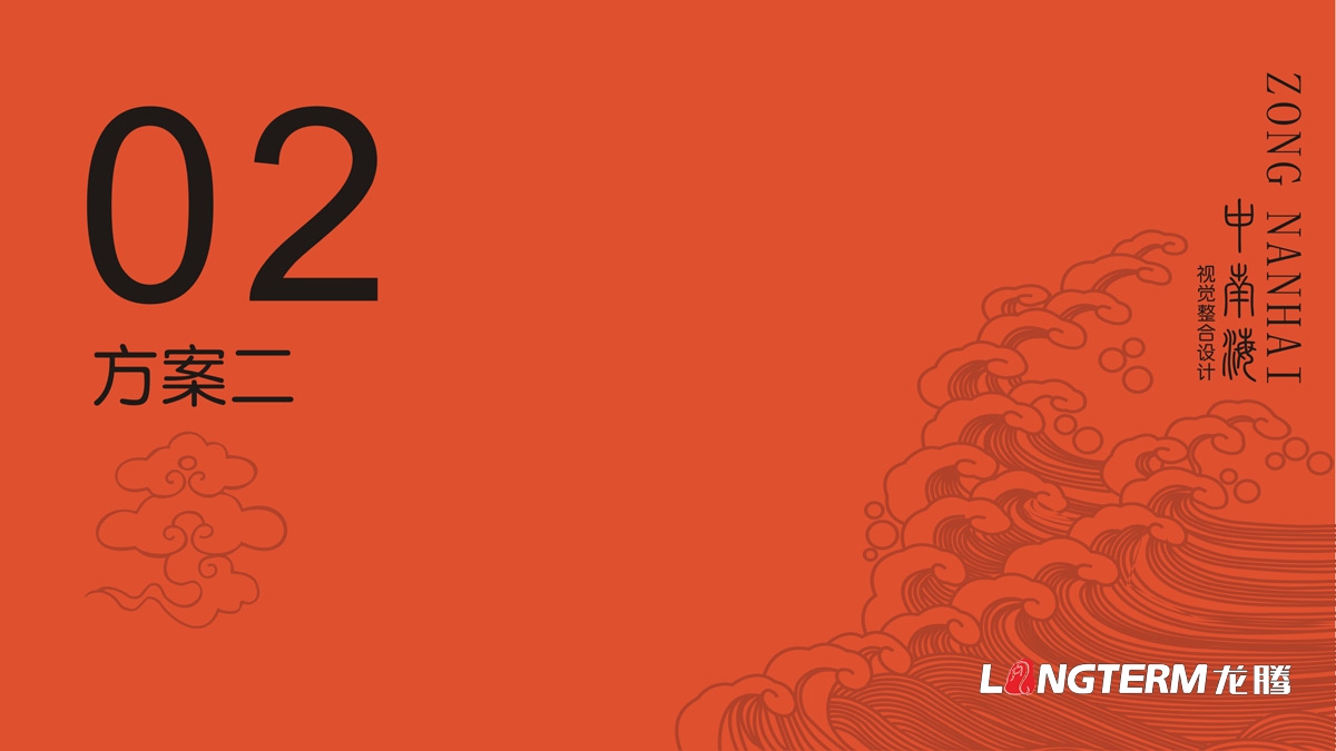 宜賓高興白酒包裝設計公司_酒類(lèi)產(chǎn)品包裝視覺(jué)傳達策劃設計_白酒產(chǎn)品定位概念梳理