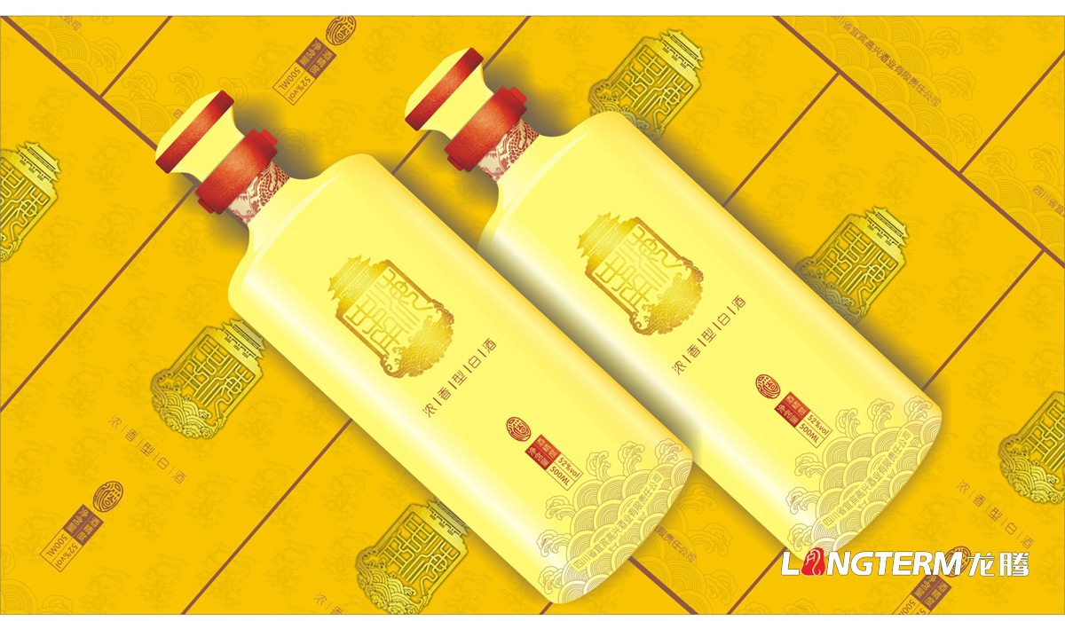 宜賓高興白酒包裝設計公司_酒類(lèi)產(chǎn)品包裝視覺(jué)傳達策劃設計_白酒產(chǎn)品定位概念梳理