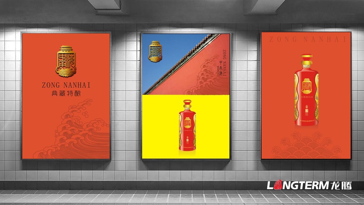 宜賓高興白酒包裝設計公司_酒類(lèi)產(chǎn)品包裝視覺(jué)傳達策劃設計_白酒產(chǎn)品定位概念梳理