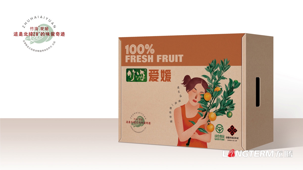 水果竹海愛(ài)媛包裝設計_精品包裝設計效果圖_水果快遞盒包裝設計公司