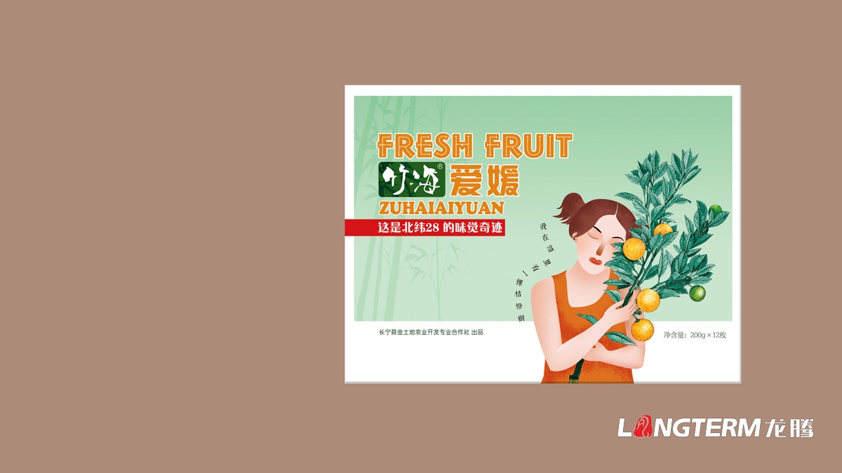 水果竹海愛(ài)媛包裝設計_精品包裝設計效果圖_水果快遞盒包裝設計公司