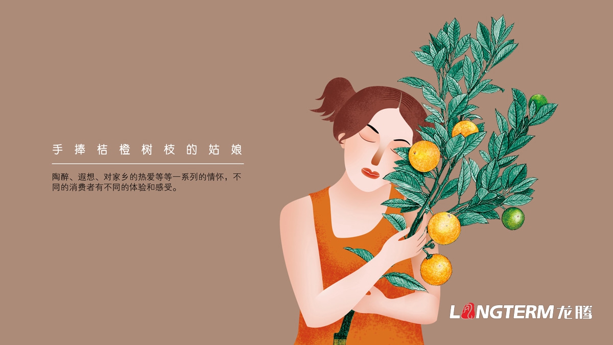 水果竹海愛(ài)媛包裝設計_精品包裝設計效果圖_水果快遞盒包裝設計公司
